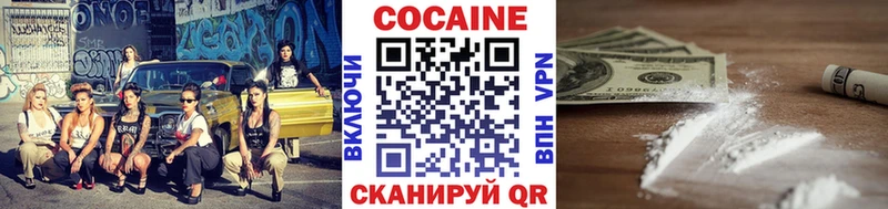 Купить наркотик Кирсанов COCAIN  МЕФ  А ПВП  Метадон  ГАШИШ  КЕТАМИН  Марихуана 
