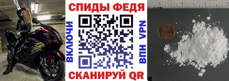 АМФ 97%  продажа наркотиков  KRAKEN ССЫЛКА  Кирсанов 