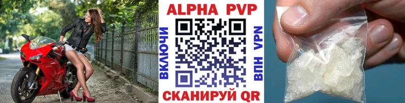 что такое   Кирсанов  Alpha PVP крисы CK 