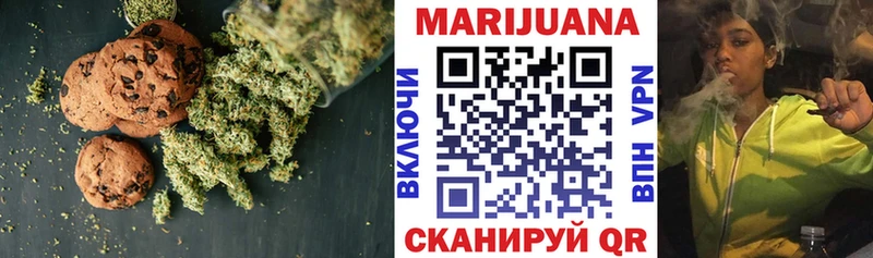 mega зеркало  Кирсанов  Еда ТГК марихуана 