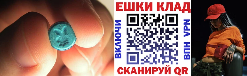 Экстази таблы omg ссылки Кирсанов