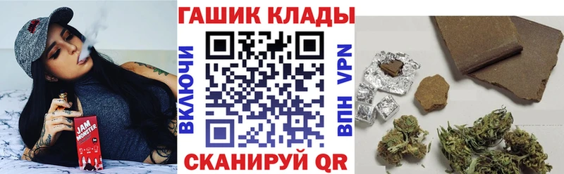 ГАШ Cannabis  Кирсанов 