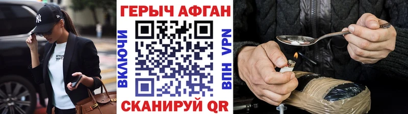 ГЕРОИН гречка  Кирсанов 