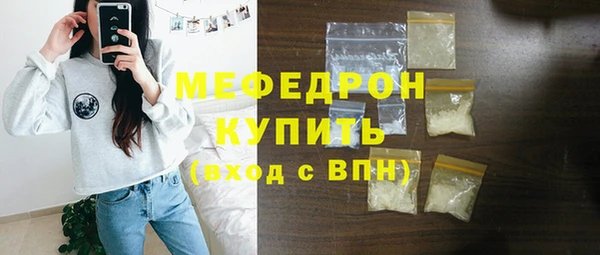 мяу мяу мука Нягань