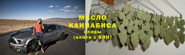 крисы Валуйки