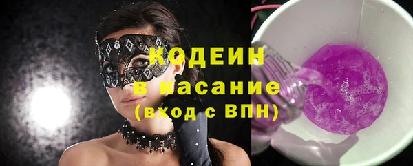 MESCALINE Нязепетровск