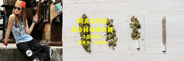 мяу мяу мука Нягань