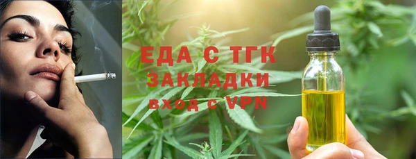 MESCALINE Нязепетровск