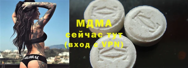 MESCALINE Нязепетровск