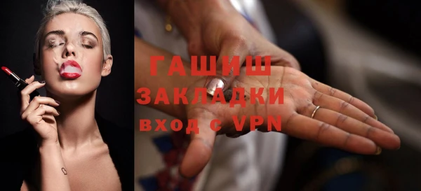 гашиш Новокубанск