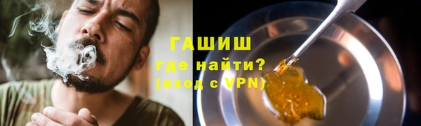 соль ск Бутурлиновка