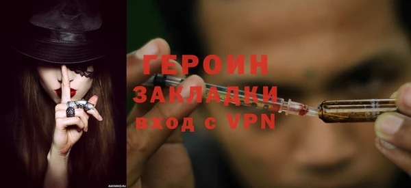 винт Новодвинск