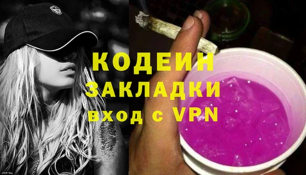 MESCALINE Нязепетровск