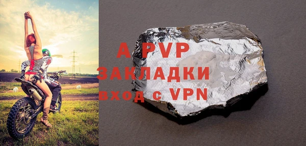 MESCALINE Нязепетровск