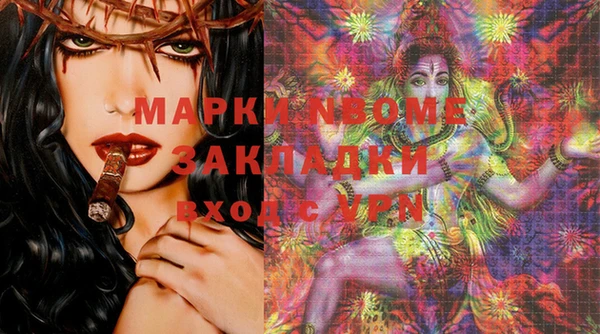 MESCALINE Нязепетровск