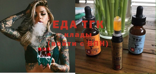 мяу мяу мука Нягань