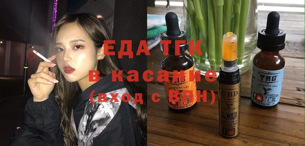 MESCALINE Нязепетровск