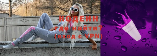 мяу мяу мука Нягань