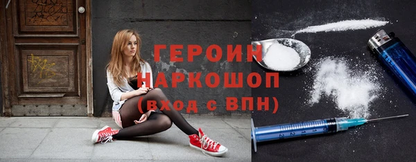 MESCALINE Нязепетровск
