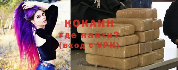 MESCALINE Нязепетровск