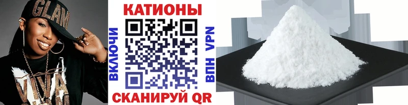 МЯУ-МЯУ 4 MMC  OMG рабочий сайт  Кирсанов  наркошоп 