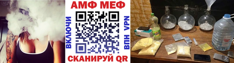 закладка  Кирсанов  гидра ссылки  МЕТАМФЕТАМИН кристалл 