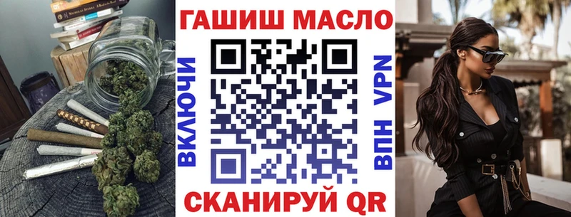 Дистиллят ТГК гашишное масло  Кирсанов 